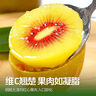 京覓 蒲江紅心獼猴桃奇異果24枚單果70-90g 生鮮水果現(xiàn)摘現(xiàn)發(fā)源頭直發(fā) 曬單實拍圖