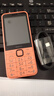 諾基亞（NOKIA）220 4G 移動聯(lián)通電信全網(wǎng)通 2.8英寸雙卡雙待 直板按鍵手機(jī) 老人老年手機(jī) 學(xué)生手機(jī) 橘色 曬單實(shí)拍圖