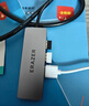 聯(lián)想異能者Type-C擴(kuò)展塢USB3.2分線器10Gbps高速拓展塢集線器HUB筆記本電腦延長(zhǎng)線轉(zhuǎn)換器 曬單實(shí)拍圖