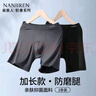 南極人運(yùn)動(dòng)內(nèi)褲男士防磨腿內(nèi)褲冰絲加長(zhǎng)腿跑步健身透氣平角五分褲6XL 曬單實(shí)拍圖