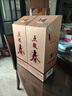 五糧液股份 五糧春 第二代 濃香型白酒 52度 500ml 單瓶裝 曬單實拍圖