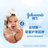 強生（Johnson）嬰兒舒緩爽身粉玉米粉200g 新生兒專用寶寶兒童紅屁屁痱子粉吸汗 曬單實拍圖
