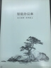 科大訊飛智能辦公本Air 2 8.2英寸電子書墨水屏平板電腦 手寫筆記本 語音轉(zhuǎn)文字電紙書 國家補(bǔ)貼 曬單實(shí)拍圖