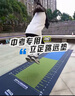 施耐德立定跳遠(yuǎn)測(cè)試專用墊子防滑家用體育訓(xùn)練中考專用跳遠(yuǎn)墊 【中考分?jǐn)?shù)線】330*90cm加厚款 曬單實(shí)拍圖