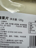 西域美農(nóng)沙棘果片120g*2袋 鮮果打漿酸甜柔韌 含山楂獨立包裝無香精防腐劑 曬單實拍圖