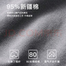 特步（XTEP）內(nèi)褲男純棉男士?jī)?nèi)褲5A抗菌80支純棉舒適內(nèi)褲透氣3條裝 曬單實(shí)拍圖