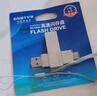 憶捷（EAGET）Type-C USB3.0 手機(jī)U盤雙接口CF30大容量手機(jī)電腦兩用 高速傳輸 512GB【手機(jī)U盤|即插即用】 曬單實(shí)拍圖