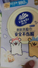 維達(dá)（Vinda）洗臉巾 線條小狗聯(lián)名720抽（180抽*4提）懸掛式一次性毛巾 整箱 曬單實(shí)拍圖