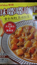 好侍（House）味嘟嘟咖喱醬 牛肉原味 200g/盒 即食咖喱飯調(diào)味料  單人份 曬單實拍圖