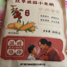 南方黑芝麻【養(yǎng)胃代餐】紅棗桂圓小米糊 280g 建脾補氣早餐營養(yǎng)食品獨立包裝 曬單實拍圖