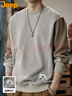 JEEP吉普衛衣男士拼色秋冬季寬松T恤打底衫休閑重磅男裝 杏色拼咖 XL 曬單實(shí)拍圖