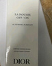 迪奧DIOR【鄧為同款】睡蓮潔面150ml女士洗面奶男士清潔護膚生日禮物 曬單實拍圖