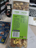 天虹牌混合果仁2斤原味純每日堅果炒貨罐裝休閑孕婦零食干果開(kāi)心果腰果 曬單實(shí)拍圖