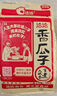 洽洽香瓜子160g經(jīng)典紅袋包裝五香味葵花籽堅(jiān)果炒貨周末休閑零食小吃 曬單實(shí)拍圖