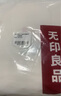 無(wú)印良品A類(lèi)全棉床單單件 100%純棉雙人床罩被單200*230cm花園秘境 曬單實(shí)拍圖