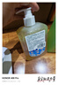 利爾康（LIRCON）葡清天然皂液無磷去污抑菌洗手液不假滑易沖500ml*1瓶 曬單實拍圖