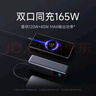 小米（MI）【3C認證】自帶線充電寶10000 165W大功率雙口超快充適用于小米/紅米/蘋果/華為可上飛機/火車 曬單實拍圖