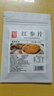久參堂低殘紅參片10g試吃裝直接2.0cm長白山人參整支非高麗參片補品氣血 曬單實拍圖