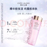 雅詩(shī)蘭黛爽膚水400ml粉水化妝水補水護膚品套裝化妝品禮盒生日禮物送女友 曬單實(shí)拍圖