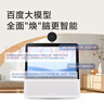 小度智能屏X9Pro 文心大模型AI智能音箱音響 360度攝像頭遠程視頻通話 家庭小孩學習陪伴 老人看護 曬單實拍圖