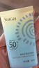 雅麗潔美白防曬乳40ml*5支裝 清透保濕防曬霜隔離二合一高倍戶(hù)外軍訓 曬單實(shí)拍圖