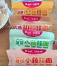 白象掛面小面條營(yíng)養(yǎng)蔬菜易消化碎碎面番茄菠菜胡蘿卜高鈣口味240g*4包 曬單實(shí)拍圖
