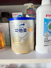 愛他美（Aptamil）卓傲嬰兒配方奶粉1段（0—6月齡）300g  小罐裝試用裝 曬單實(shí)拍圖