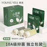 氧言（YOUNGYELL）女士內(nèi)褲女士夏季薄款大碼莫代爾10A抗菌中腰七夕禮物短褲禮盒裝 曬單實(shí)拍圖