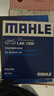 馬勒（MAHLE）帶炭PM2.5空調濾芯空調濾清器LAK1500(全新帝豪 18-20款/遠景S1) 曬單實(shí)拍圖