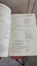 【正版舊書 少量筆記】Python程序設(shè)計與算法基礎(chǔ)教程(第2版)-微課版江紅、余青松清華大學(xué)出 曬單實拍圖