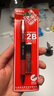 晨光（M&G）文具2B考試自動涂卡鉛筆套裝(涂卡筆*1+2B鉛芯*6) 學(xué)生考試專用自動鉛筆 孔廟系列HKMP0287中高考 曬單實拍圖