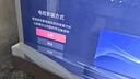 Vidda發(fā)現(xiàn)X Pro 2026款 85英寸 300Hz超高刷低反屏 2940分區(qū)QD-Mini LED 以舊換新國家補(bǔ)貼 85VX5Q-PRO 85英寸 曬單實(shí)拍圖