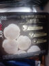 Kotex 放肆睡花瓣扇尾 夜用衛(wèi)生巾 經(jīng)典放肆睡 280mm 8片 曬單實(shí)拍圖