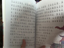 給孩子的三十六計 6冊函套裝 四色插畫注音版 搭贈書簽及三十六計戰(zhàn)術(shù)全景圖 軍事謀略國學智慧 兒童課外閱讀故事書 曬單實拍圖