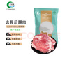 澇河橋供港 寧夏灘羊 去骨后腿肉凈重2斤/袋 原切羊腿肉 燒烤火鍋食材 曬單實(shí)拍圖