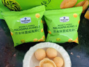Member's Mark 芥末味夏威夷果仁 650g 650g 曬單實(shí)拍圖