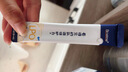 合生元（BIOSTIME）小金盾乳鐵蛋白兒童HMO免疫球蛋白粉30袋 曬單實(shí)拍圖