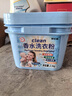 香水洗衣粉5斤大桶無磷洗衣粉低泡易漂冷水速溶持久留香皂粉 【香水香氛】5斤洗衣粉 曬單實(shí)拍圖