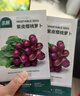 北蔬 櫻桃蘿卜種子秋季小水果蘿卜蔬菜籽 紫皮櫻桃蘿卜種子8g約800粒 曬單實(shí)拍圖