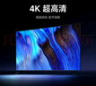 小米（MI）REDMI AI智能電視 X75英寸 【儲存升級 2+64GB】小米澎湃OS 小米電視機(jī)優(yōu)選【專區(qū)】L75RB-XT 曬單實拍圖