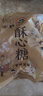 徐福記 酥心糖520g（約42顆） 酥糖兒童零食糖果結(jié)婚喜糖散裝解饞零食 曬單實(shí)拍圖