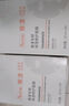 雅漾（Avene）專研保濕修護(hù)面膜5片舒緩泛紅+得寶臻享抽紙1包 曬單實(shí)拍圖
