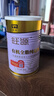 新疆旺源有機(jī)全脂純駝乳粉320g*4罐 成人中老年高鈣純駱駝奶粉 曬單實拍圖