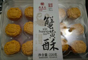 乾生元蟹黃酥220g蘇州特產糕點禮盒點心休閑零食早餐食品特產大禮包 曬單實拍圖