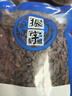 一曉堂醋香附中藥飲片疏肝解郁理氣寬中調經(jīng)止痛醋制香附子中藥材大藥房別名莎草根香頭草雀頭香雷公頭 500克（片） 曬單實拍圖