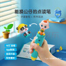 寶寶巴士jojo點(diǎn)讀筆3歲+智能幼兒早教機(jī)故事機(jī)赳赳兒童玩具生日禮物 升級(jí)版 G4 wifi點(diǎn)讀筆+奇奇積木 曬單實(shí)拍圖