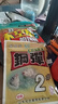 化氏鋼彈2號+不空軍魚餌正品配方鋼彈野釣濃腥鯽魚鯉魚套餐餌料 化氏不空軍+鋼彈2號【各1包】 曬單實(shí)拍圖