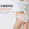 HINCLOUD欣云7條日拋一次性?xún)妊澣廾庀绰糜闻坎噬强睿?條裝）XL碼 曬單實(shí)拍圖