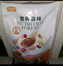 麥富迪狗糧 營養(yǎng)森林肉松犬糧 成犬幼犬通用泰迪金毛鮮雞肉肉松糧 通用型肉松狗糧10kg 曬單實拍圖