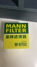 曼牌W67/1適用原廠機油濾清器濾網(wǎng)發(fā)動機日產(chǎn)斯巴魯啟辰英菲尼迪W6702 日產(chǎn)奇駿/新奇駿/老奇駿 曬單實拍圖